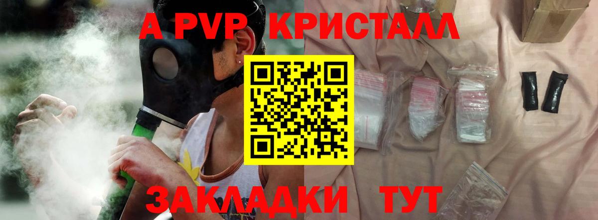 APVP СК КРИС Алапаевск