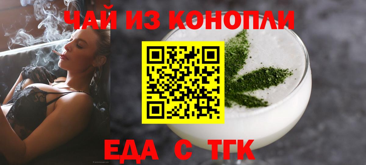 Canna-Cookies конопля Алапаевск