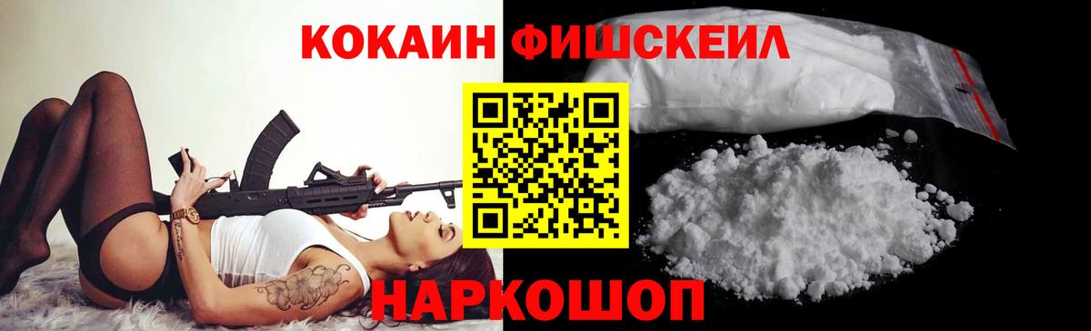 Алапаевск  Cocaine Columbia  Вход с VPN  КОКАИН 97% 