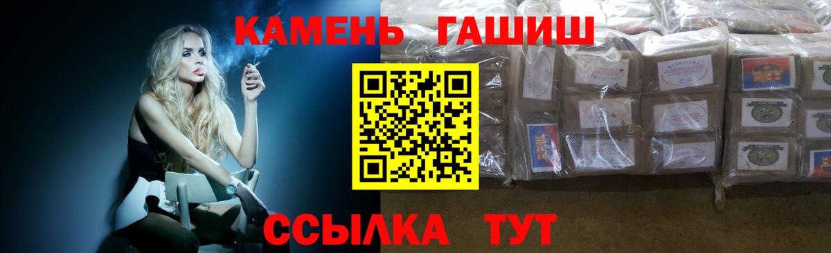 ГАШ Ice-O-Lator Алапаевск
