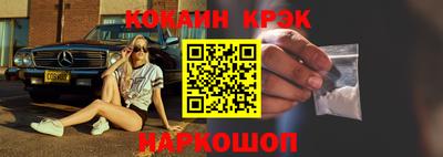 мефедрон Кунгур