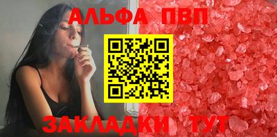 меф Кумертау