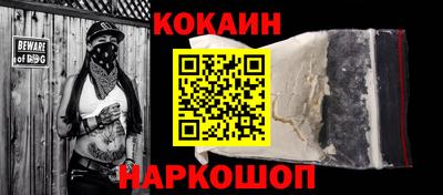 мефедрон Кунгур