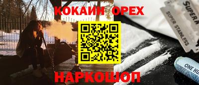 меф Кумертау
