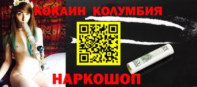 мефедрон Кунгур