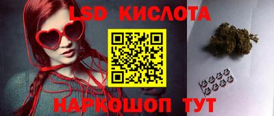 мефедрон Кунгур