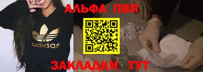 мефедрон Кунгур