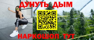дурь Кулебаки
