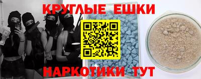 мефедрон Кунгур