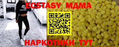 меф Кумертау