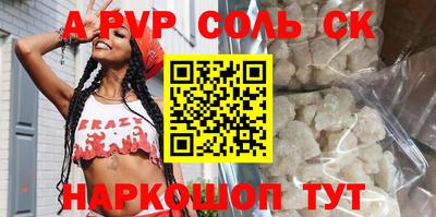 меф Кумертау