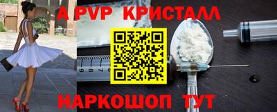 мефедрон Кунгур