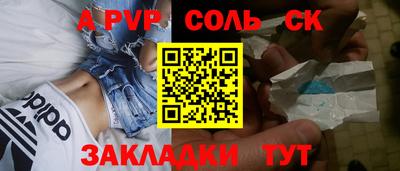 дурь Кулебаки
