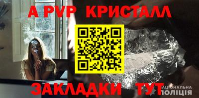 мефедрон Кунгур