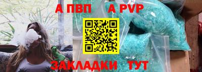 меф Кумертау