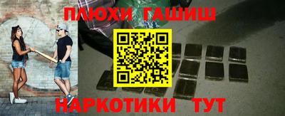 мефедрон Кунгур