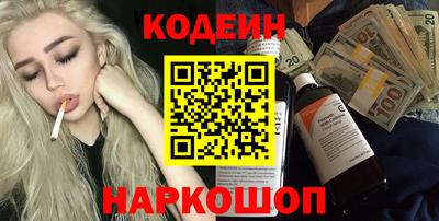 мефедрон Кунгур