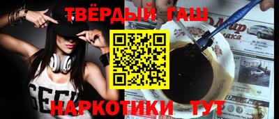 мефедрон Кунгур