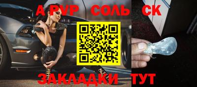 дурь Кулебаки