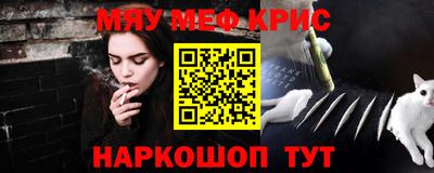 меф Кумертау