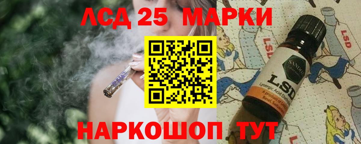 LSD-25 экстази  Вход с VPN  Алапаевск  ЛСД экстази ecstasy  LSD-25 экстази кислота 