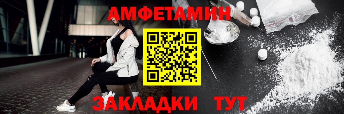 Первитин Декстрометамфетамин 99.9%  Вход с VPN  Алапаевск 