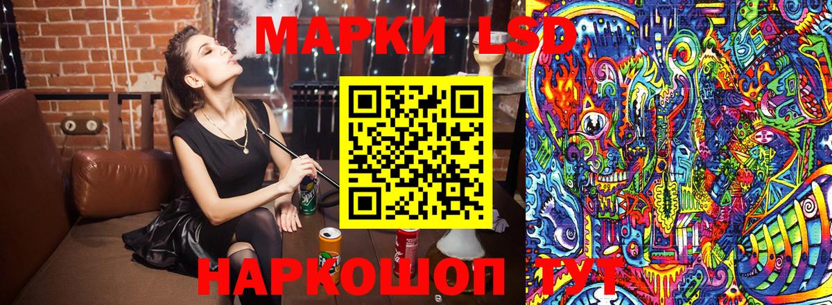 Алапаевск  где купить наркотик  Марки 25I-NBOMe  Вход с VPN  Марки NBOMe 1500мкг 