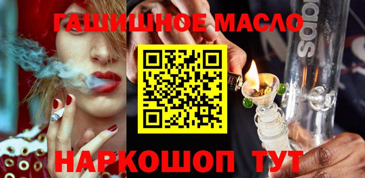 ТГК вейп Алапаевск
