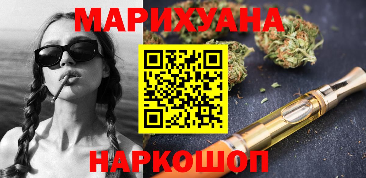 Бошки марихуана Amnesia Алапаевск